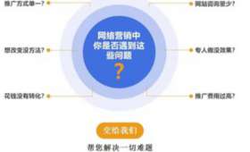 淘宝电商带货的深度解析与未来展望