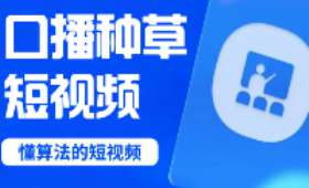 私域社群,打造个人品牌与精准营销的新利器 私域社群,打造个人品牌与精准营销的新利器